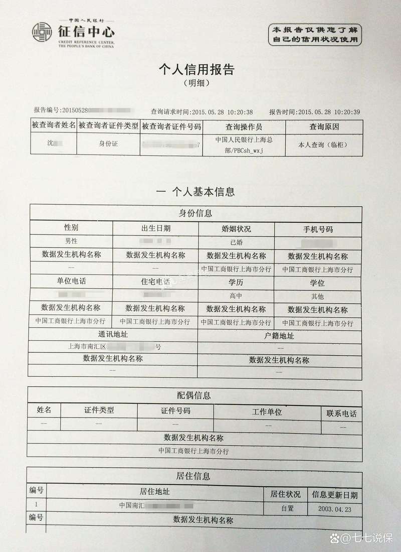 2023年中国电子商务行业分析报告