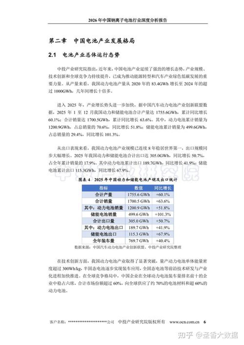 在信息海洋中导航——企业信息咨询的使用技巧