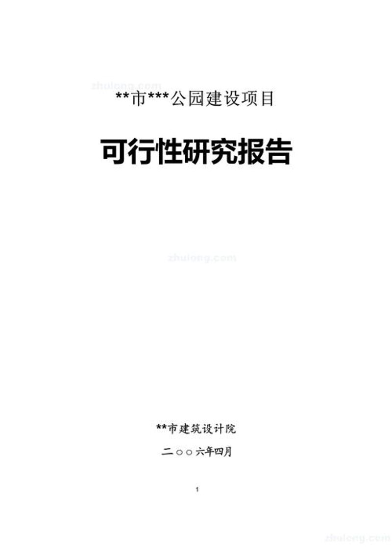 企业信息咨询：把握先机的导航灯