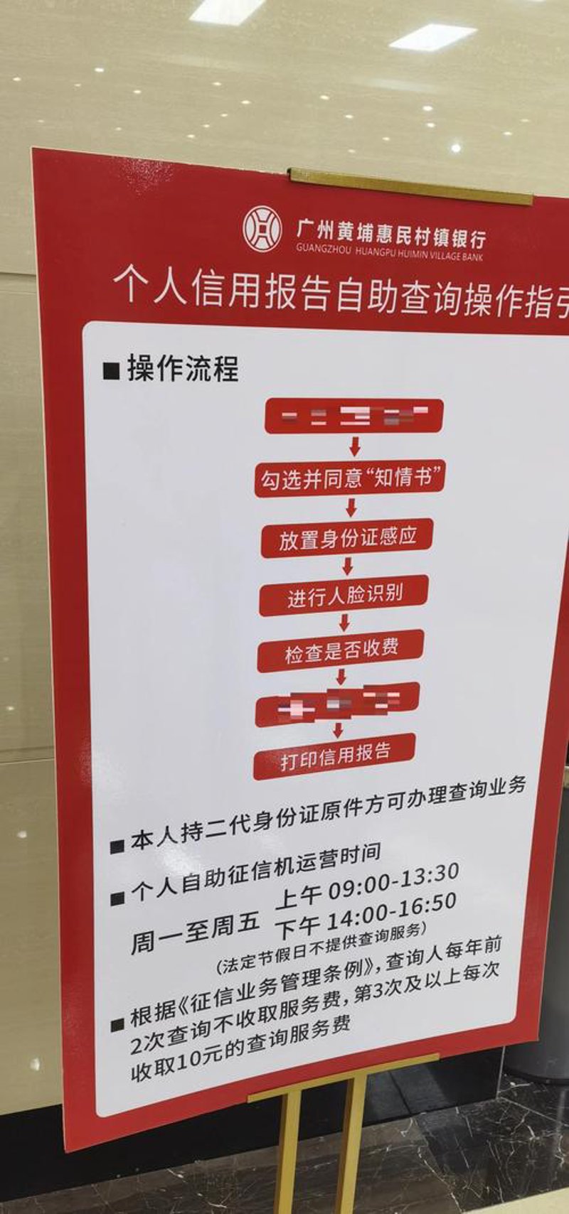 解读市场调研行业：洞察商业趋势的利器